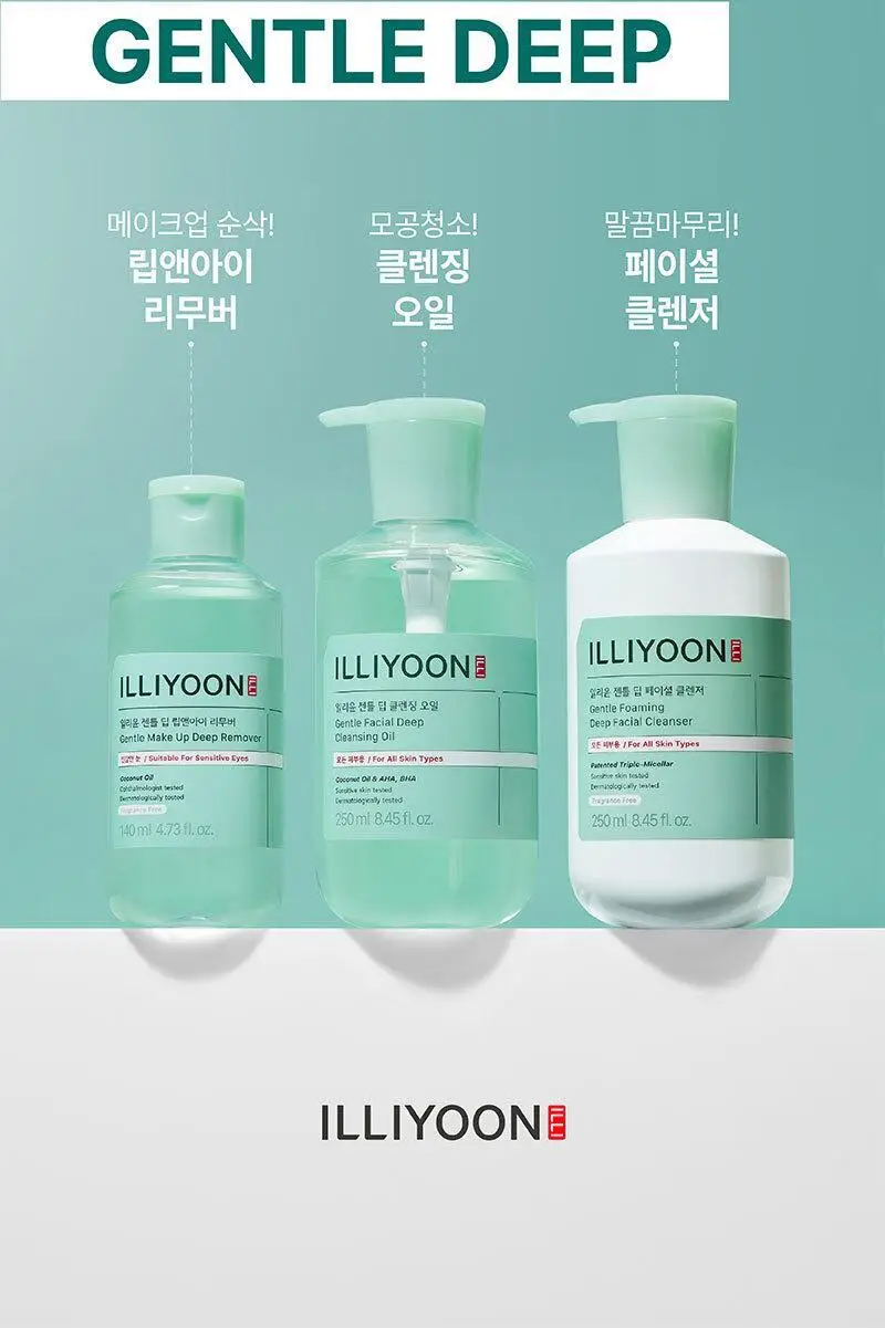 [5중 모공개선] 일리윤 젠틀 딥 클렌징오일 250ML 상세페이지 12